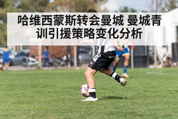 soccer player dribbling